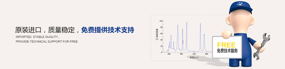 廈門(mén)圣威爾免費(fèi)提供技術(shù)支持 廈門(mén)圣威爾免費(fèi)提供技術(shù)支持